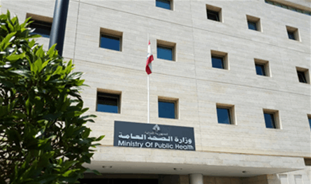 وزارة الصحة دانت الاستهداف المباشر لفريق إسعافي في النبطية الفوقا
