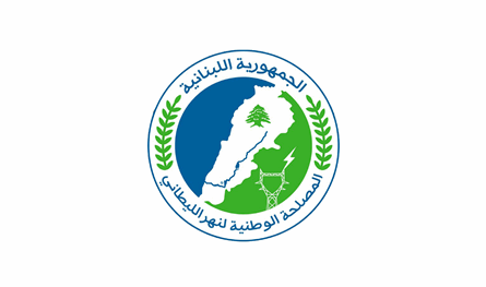 مصلحة الليطاني تطالب بالإسراع في استكمال مشاريع الصرف الصحي في المرج وتمنين التحتا