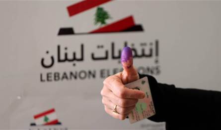 الانتخابات النيابية "قبل انتهاء مهلة التمديد"؟