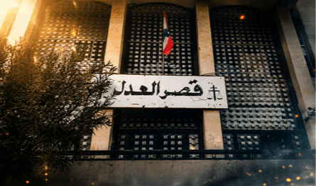 التشكيلات القضائية خلال أسبوعين