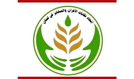 اتحاد نقابات الأفران والمخابز: نُتابع الإجراءات الهادفة إلى تنظيم أوضاع العمال السوريين