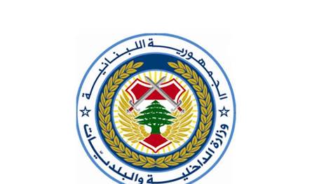 الداخلية: إعادة فتح قلم نفوس صور الأسبوع المقبل