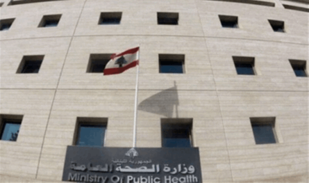 ماذا يحصل داخل وزارة الصحة؟