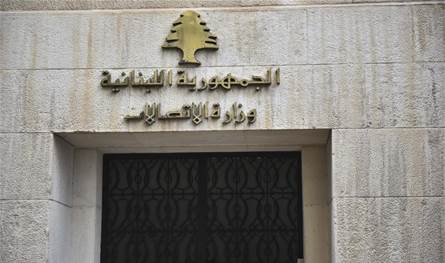 وزارة الإتّصالات: أي شبكة خارج الإطار القانوني هي مخالفة تعالَج بالوسائل والقنوات المناسبة