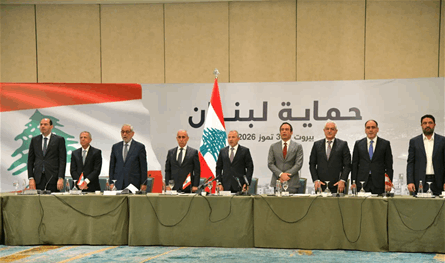 "حماية لبنان".. مقاربة ثالثة بين المحاور المتنازعة