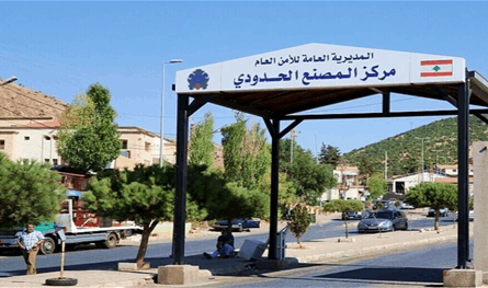 بالصورة.. "السكانر" وصل إلى المصنع