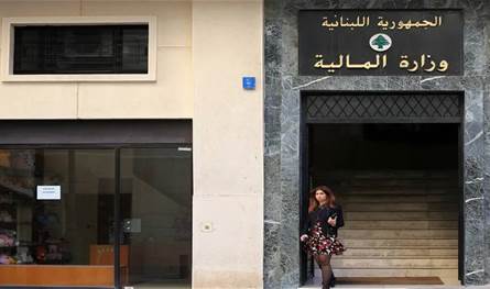 من "المالية".. بيان بشأن رسم خروج المسافرين