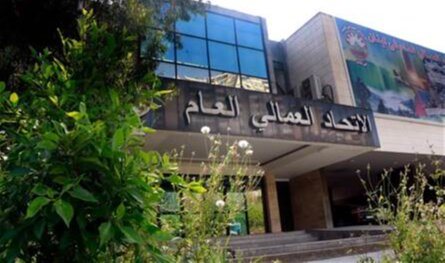 "العمالي العام" هنأ الجيش بعيده