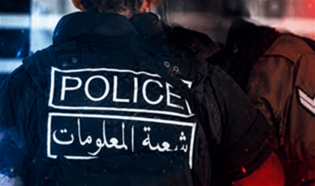 ما جديد شقّة رأس النبع وأسلحتها؟