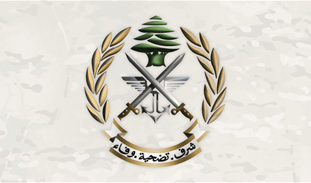 قيادة الجيش تشكر كل مَن عايد المؤسسة العسكرية