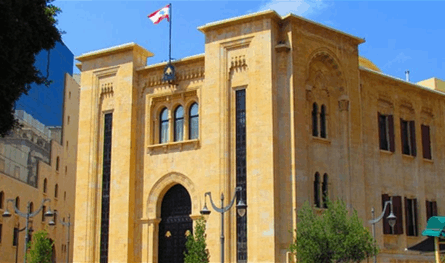 لجنة المال والموازنة أنجزت نهائيا إقرار قانون إعادة هيكلة المصارف وإصلاحها