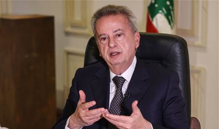 بيانٌ من مدعي عام التمييز بشأن رياض سلامة.. ماذا جاء فيه؟
