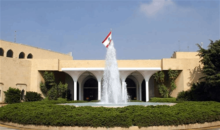 بالصورة.. تنكيس العلم اللبنانيّ في قصر بعبدا