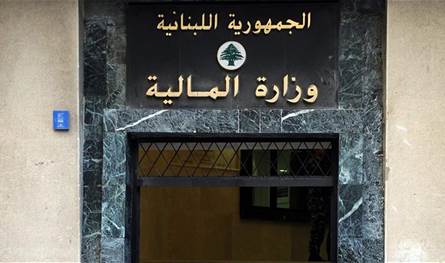 من "المالية".. توضيحٌ بشأن المساعدة المدرسيّة للعسكريين المتقاعدين في قوى الأمن