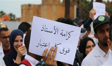 حراك المتعاقدين يتحرّك: لا تتركوا معلّمي الجنوب بلا ساعات وعقود!