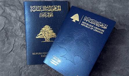 جوازات سفر مزوّرة؟ الأمن العام يحسم الجدل ويُحذّر من "غايات مشبوهة"