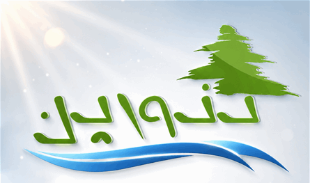 بعد أنباء عن انفجار لغم خلال إخماد حرائق تنورين.. البلدية توضح