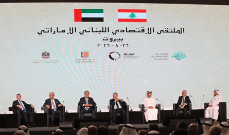 الملتقى اللبناني - الإماراتي يفتح باب الاستثمار
