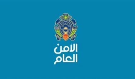 الأمن العام يشرف على المرحلة 17: مغادرة 105 نازحين سوريين عبر معبر المصنع