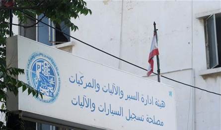 أزمة دفاتر السوق... متى تُحسم؟