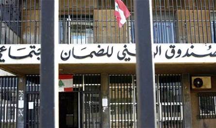 الضمان يُعلّق التعاقد مع طبيب وصيدلي.. إليكم ما قاما به