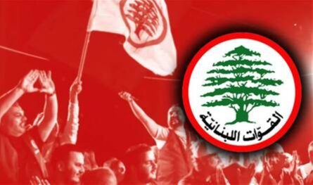 "القوات اللبنانية" تحيي ذكرى شهدائها في قرطبا بقداس وتؤكد الوفاء لتضحياتهم