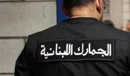 في الشوف... الجمارك داهمت مستودعاً وضبطت حمولة 3 كونتينرات من مواد مهربة