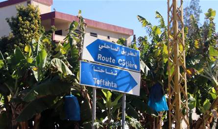 بلبلة جنوبية بعد نقل التعليم الى تفاحتا