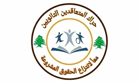 مطالبة بإعفاء طلاب الجنوب وأبناء المتعاقدين من رسوم التسجيل