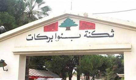 الجيش تسلّم الأسرى اللبنانيين الأربعة من الصليب الأحمر الدوليّ