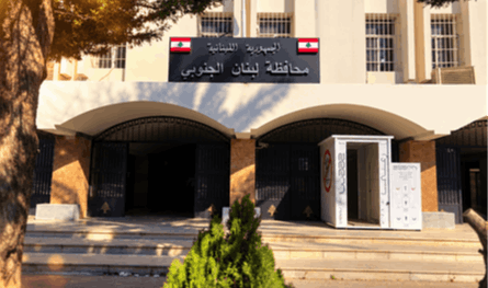 تعيينات المحافظين: أفكار من دون قرار