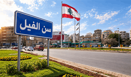 إشكال في سنّ الفيل يستنفر الجيش.. واتصالات لتطويق التداعيات