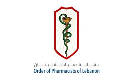 نقابة صيادلة لبنان أدانت استهداف مستشفى غندور