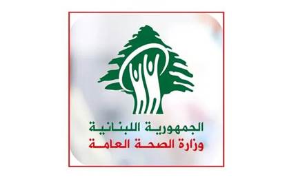 بسبب الاعتداءات الاسرائيلية...ادارات رسمية تقفل أبوابها في النبطية غدا