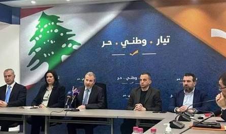 اجتماع تنسيقي لـ" التيار" بشأن "التدقيق الجنائي الكهربائي"