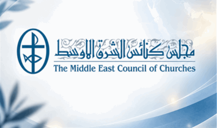 مجلس كنائس الشرق الأوسط احتفل بافتتاح "زمن الخليقة 2026" في الكنيسة الانجيلية في بيروت