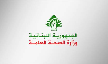 سلسلة غارات على أقضية جزين والنبطية.. الصحة تكشف الحصيلة