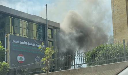 إندلاع حريق في منطقة المتحف