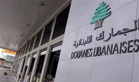 خليل: ورشة متكاملة لإصلاح الجمارك تبدأ بالعنصر البشري ولا تنتهي بالرقمنة