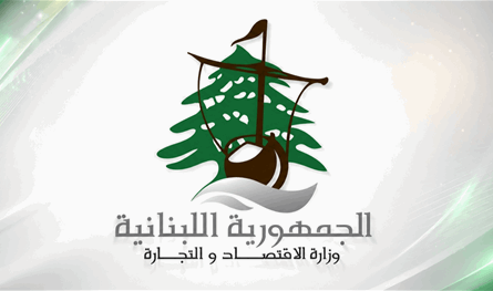 اللبنانيون يبلّغون بكثافة.. قفزة بـ448% في الشكاوى الإلكترونية