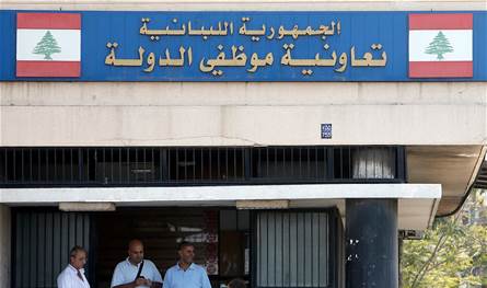 من "تعاونية موظفي الدولة".. بيانٌ مهم