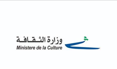 فرصة جديدة للسينما اللبنانية.. تمديد مهلة الترشح لجوائز الأوسكار 2027