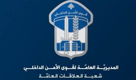 استنفرت في الطرقات والمفارق.. حواجز ودوريات لاستقصاء الشمال في عكار