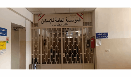إقفال متفاوت في سرايا صيدا... والمالية تترك الخيار لموظفيها