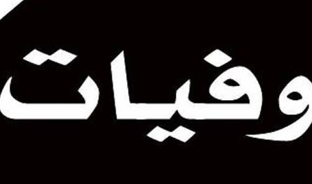 الأباتي بولس نعمان في ذمة الله