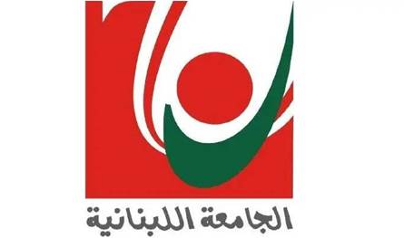 رئاسة الجامعة اللبنانية: مستمرون في أعمال التسجيل رغم الحريق