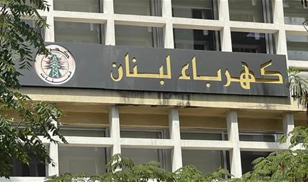 كهرباء لبنان: إعادة محطة التحويل الرئيسية في السلطانية إلى الخدمة