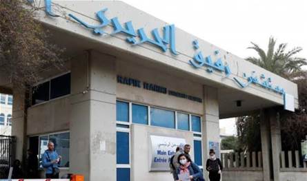 بعد الاستجابة لمطالبها.. "لجنة موظفي مستشفى الحريري الحكومي الجامعي" ألغت التجمع الاحتجاجي