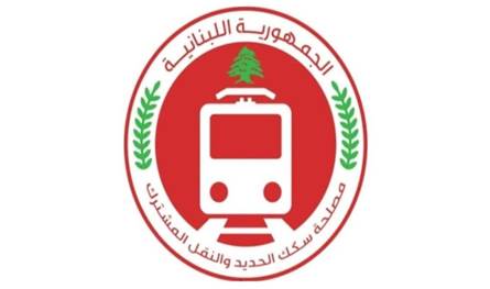 المؤسسة العامة لسكك الحديد والنقل المشترك: وفدان لبناني وسوري يتابعان مشروع إعادة الربط السككي