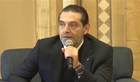 سعد الحريري ينعى دوري شمعون: صديق مخلص ورفيق دربنا في 14 آذار